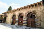 Ulu Cami