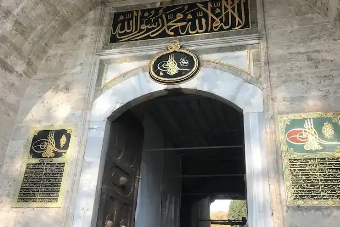 Topkapı Sarayı Mukaddes Emanetler Ağa Cami kapak fotoğrafı